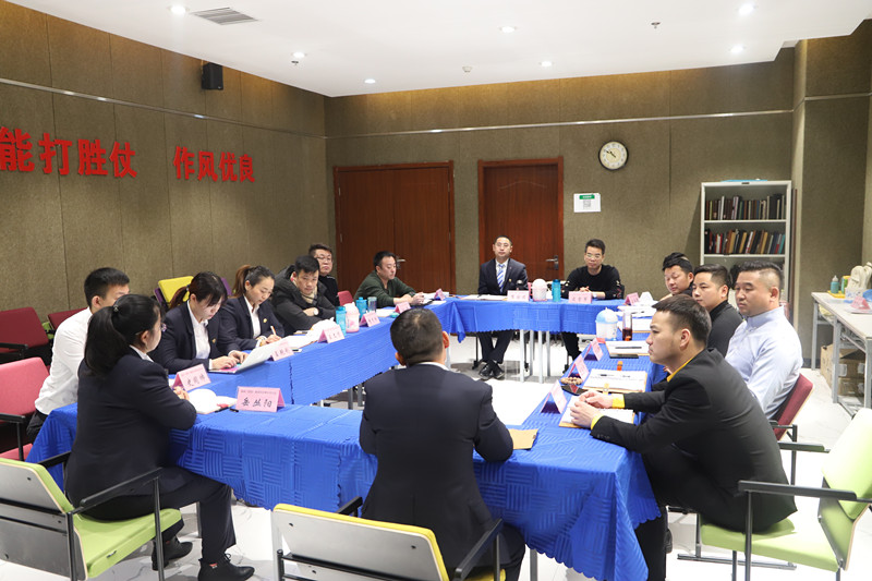 基梯控股高层月度作战会议在郑州成功召开