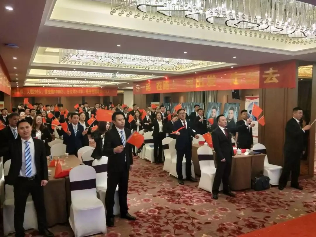 基梯控股集团网络科技事业部2018年终盛典在南京顺利召开