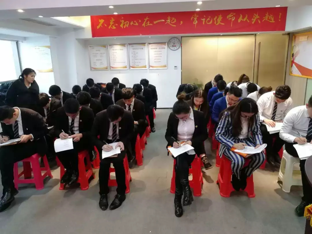 基梯商学院召开第一届视频会议，基梯支付科技事业部武汉营进行文化考试